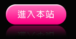 成人聊天室